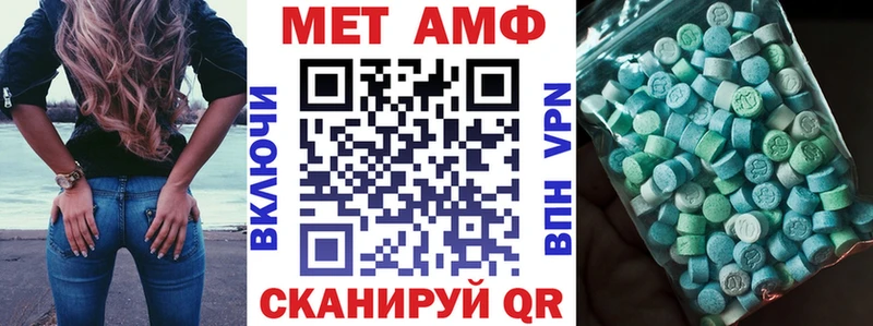 АМФЕТАМИН 97%  хочу наркоту  Звенигово 