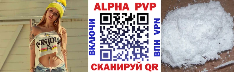 APVP Crystall  Звенигово 