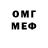 Метадон белоснежный just one