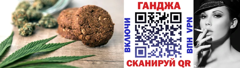 Cannafood конопля  Звенигово 