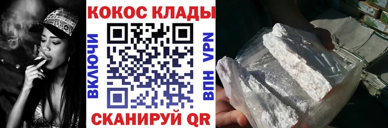 КОКАИН Эквадор  где продают   мега как войти  Звенигово 