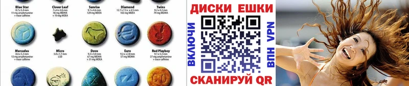 нарко площадка Telegram  Звенигово  Экстази ешки 