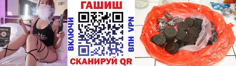 ГАШИШ убойный  Звенигово 