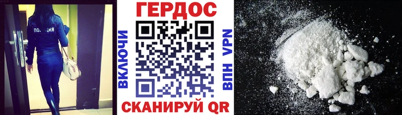 ГЕРОИН афганец  Звенигово 