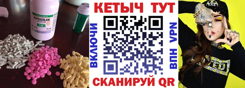 Кетамин VHQ  где купить наркотик  Звенигово 