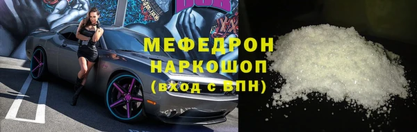 хмурый Гусиноозёрск