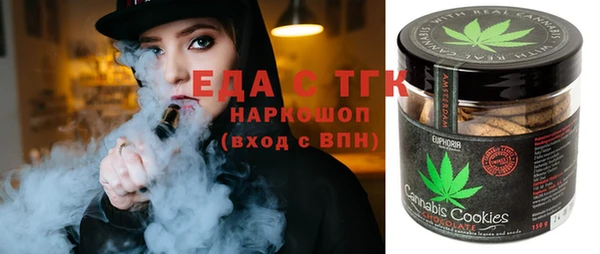 ECSTASY Вязьма