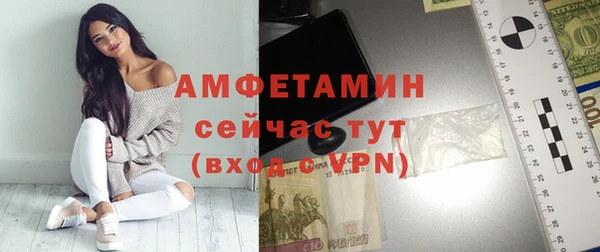 сатива Верхнеуральск