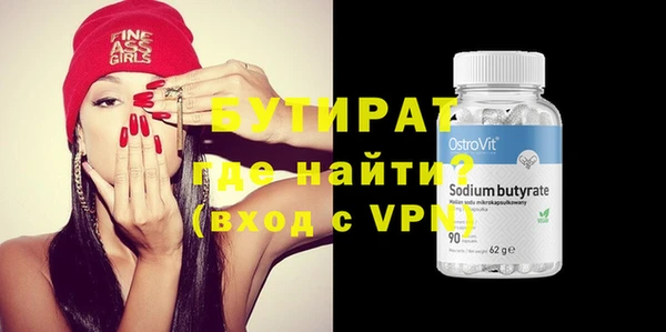 тгк Вяземский