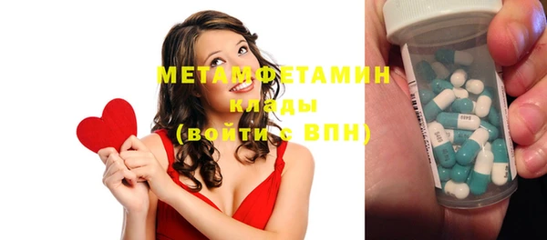 тгк Вяземский