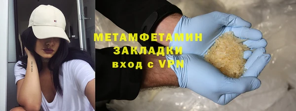 тгк Вяземский