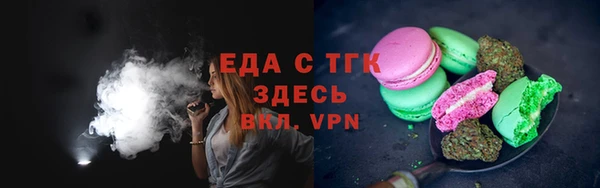 хмурый Верея