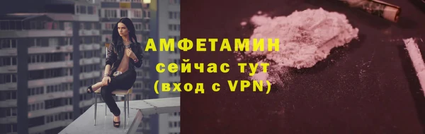 ECSTASY Вязьма