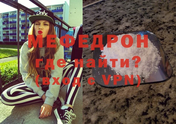 тгк Вяземский