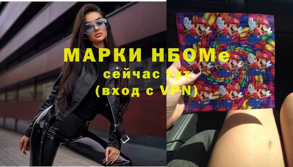 тгк Вяземский