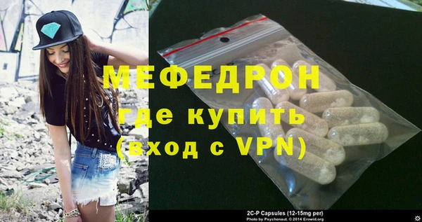 тгк Вяземский