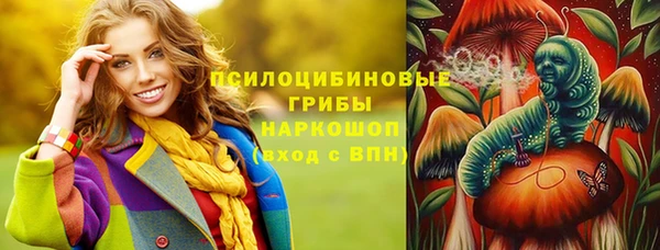 бутират Семилуки