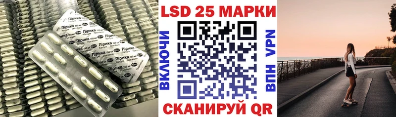 как найти закладки Звенигово LSD-25 экстази кислота