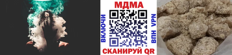 МДМА VHQ  Звенигово 