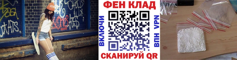 как найти закладки  Звенигово  Метамфетамин Декстрометамфетамин 99.9% 