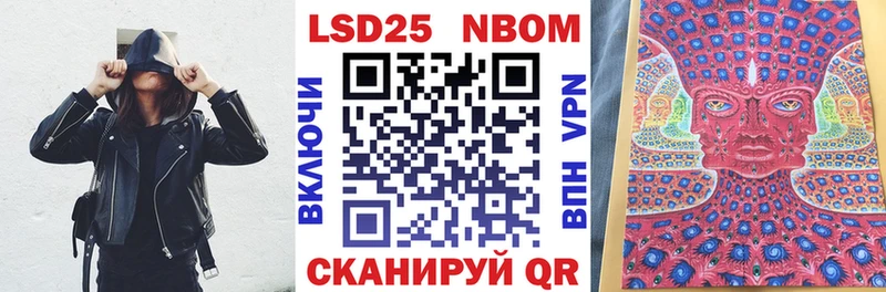 Наркотические марки 1,8мг  где купить   Звенигово 