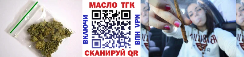 ТГК Wax  Звенигово 