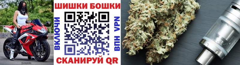 Бошки марихуана планчик Звенигово